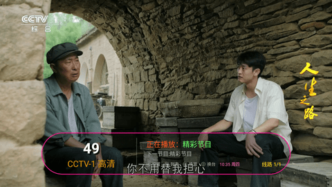 华山tvapp下载