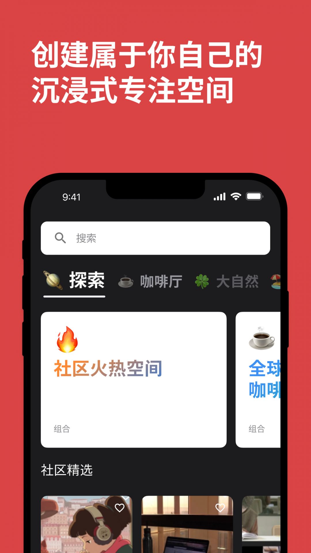 课优空间app下载正版
