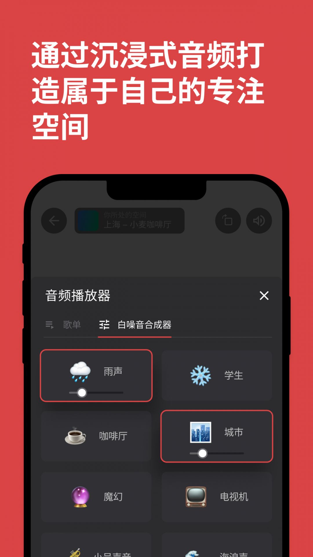 课优空间app下载正版