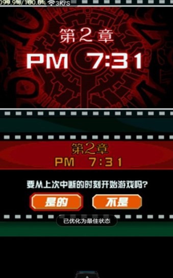 幽灵诡计下载手机版