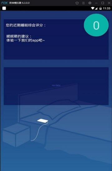 -懒床PK闹钟手机软件下载安卓版v1.0.8
