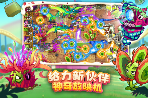 植物大战僵尸花园战争下载免费