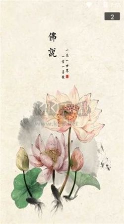 静听音乐app下载