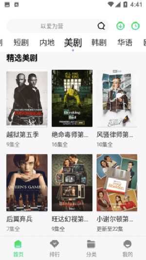 奇领视频下载2024