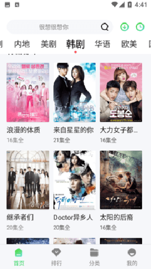 奇领视频下载2024