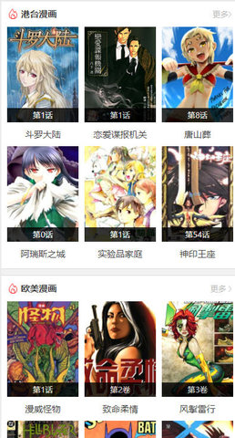动漫啦官方版下载