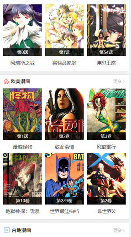 动漫啦官方版下载