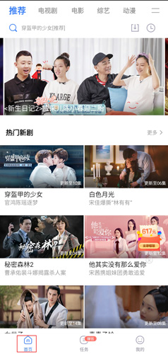 连续看影视图片3