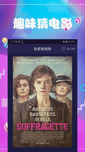 连续看影视官方版下载