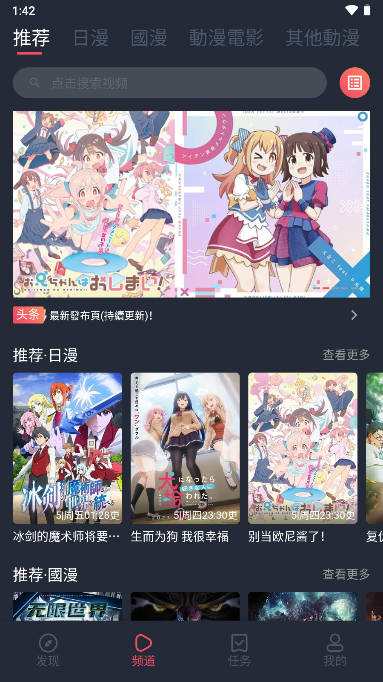 樱岛动漫最新在线观看