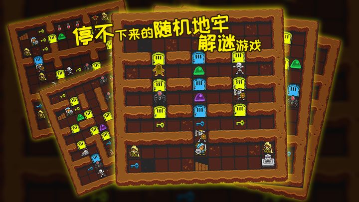 无尽魔塔