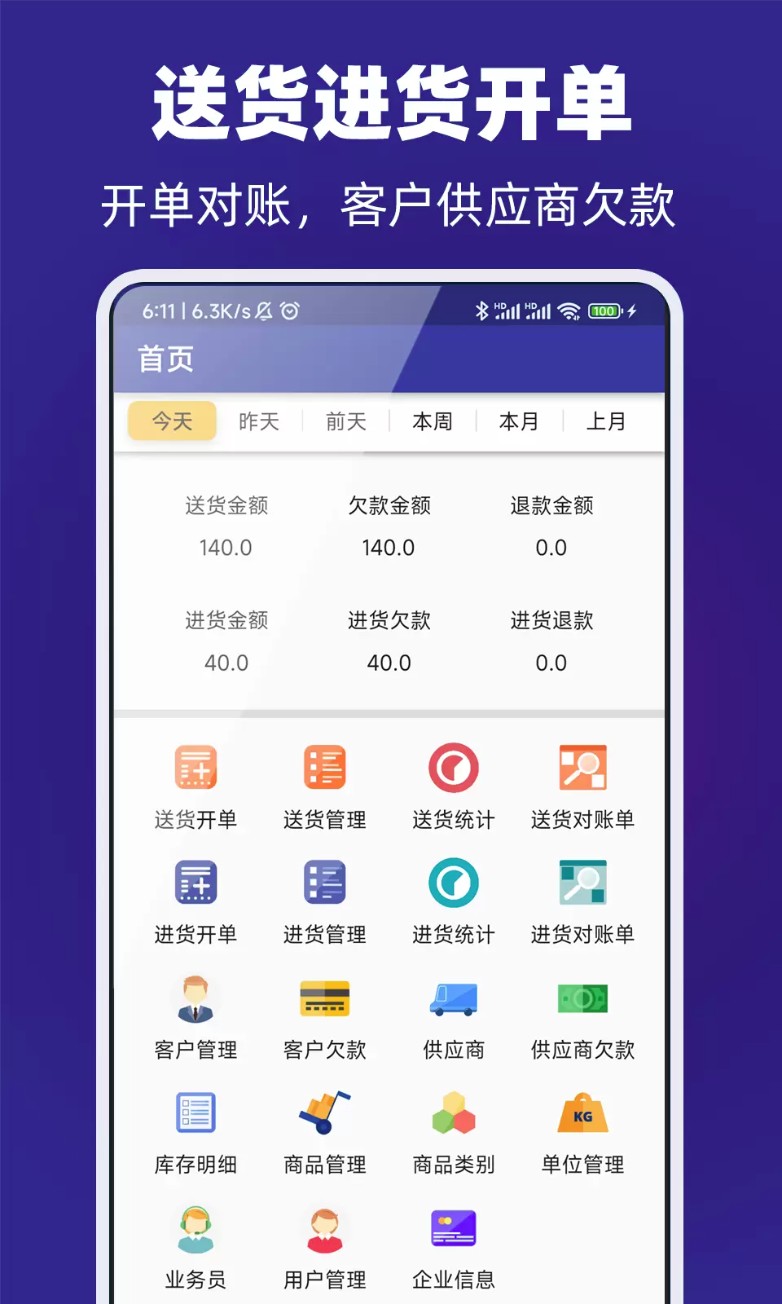 易辰