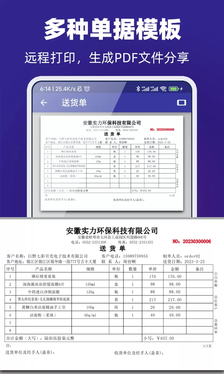 易辰