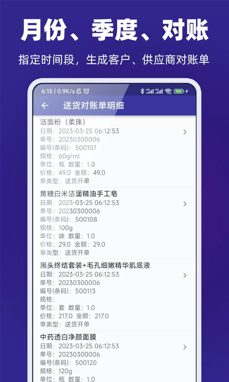易辰
