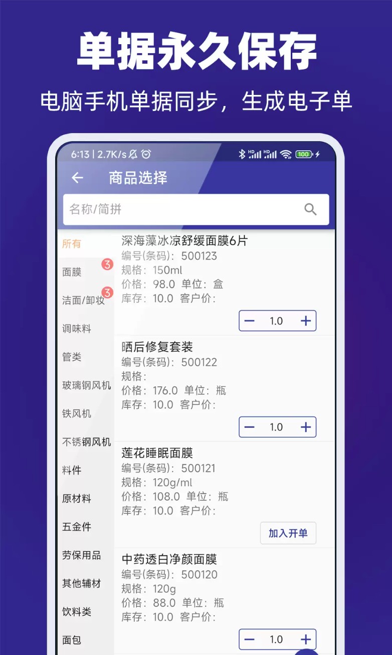 易辰