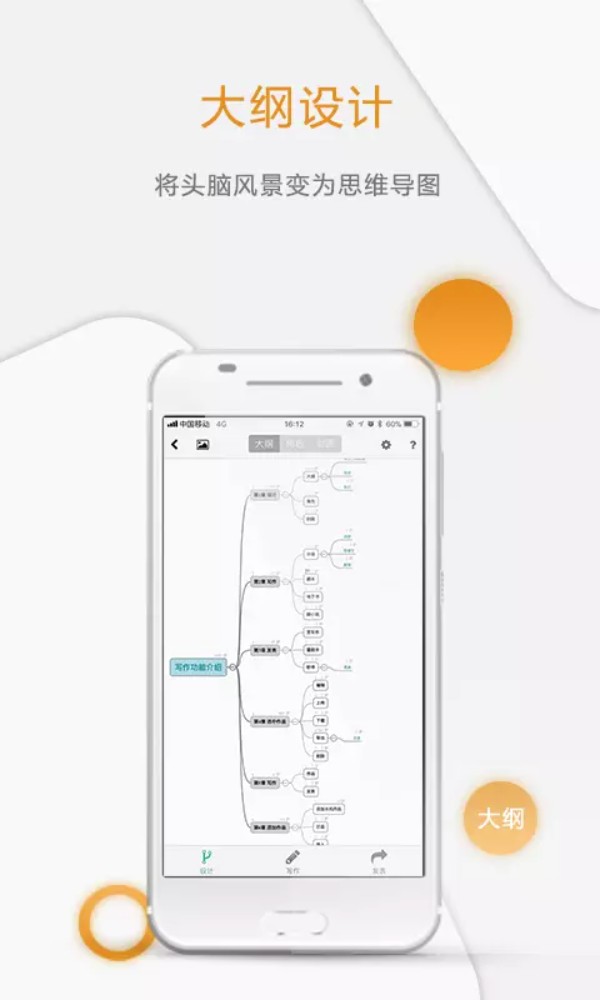 壹写作(壹写作创作)