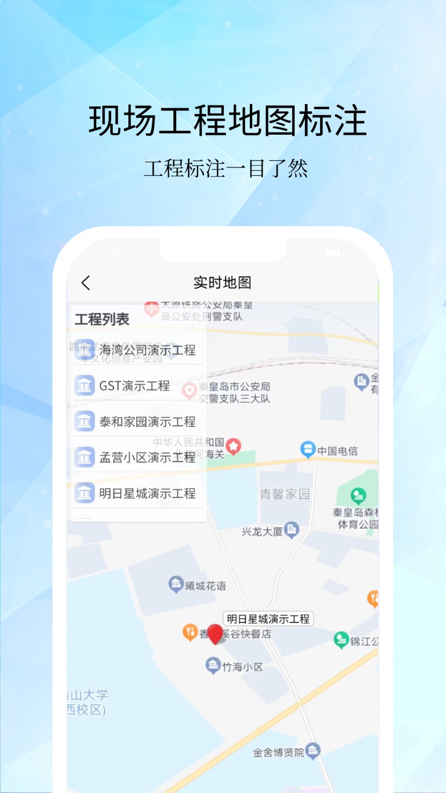海湾服务