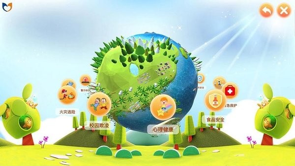 中小学生命与安全教育云应用系统