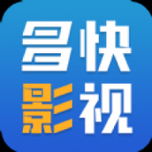 多快影视大全免费下载