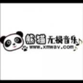 熊猫无损音乐免费下载