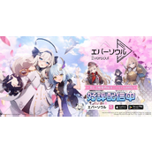 美少女收集型 RPG永恒灵魂日服宣布将于 2025 年 8 月 20 日终止营运