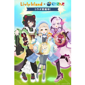 宠物岛 Livly Island×「NIJISANJI」联名活动开启 与虚拟主播共同研究的限定企画登场