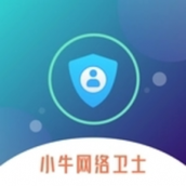 小牛网络卫士安卓下载