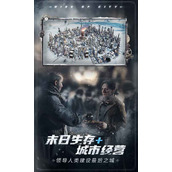冰汽时代 最后的家园秩序法典最优选择策略指南