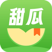 甜瓜小说