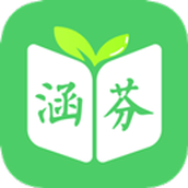 涵芬APP