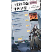 剑道巅峰