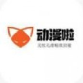 动漫啦官方版下载