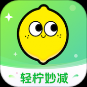 轻柠妙减
