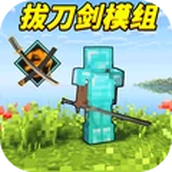 像素拔刀剑沙盒