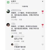 绝区零密友同行 揭秘艾莲乔心愿事件全地图位置