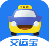 交运宝培训平台