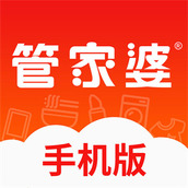 管家婆云辉煌