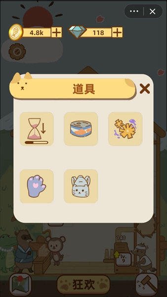 猫咖物语游戏下载