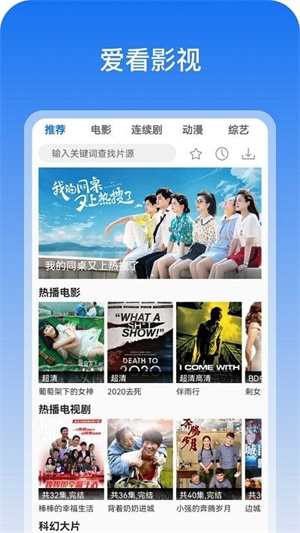 超级云影视大全app免费下载安装