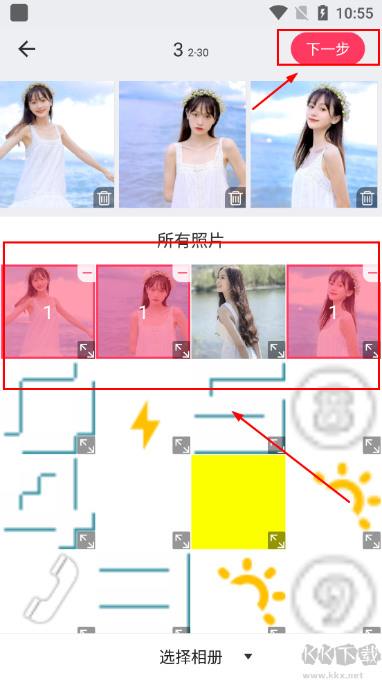 照片切图与拼图app官方版