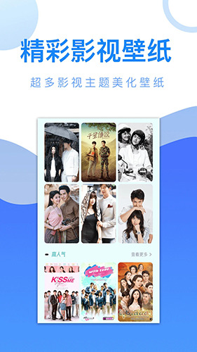 八马影院下载最新版