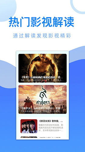 八马影院下载最新版