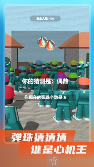 鲍鱼游戏