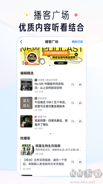 知乎小说