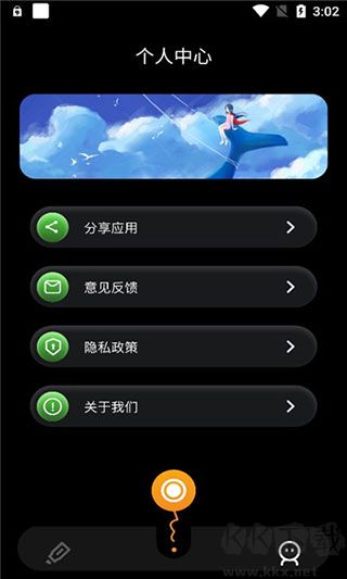 固乔视频