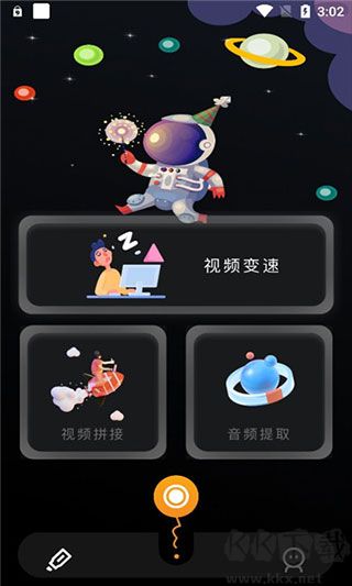 固乔视频