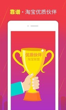 帮购商城app安卓最新版下载