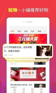 帮购商城app安卓最新版下载