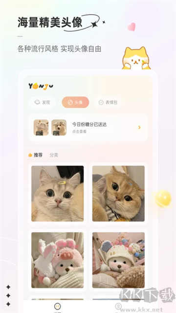 言橘