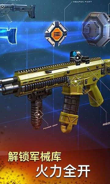 荣耀火线反恐免费版2024